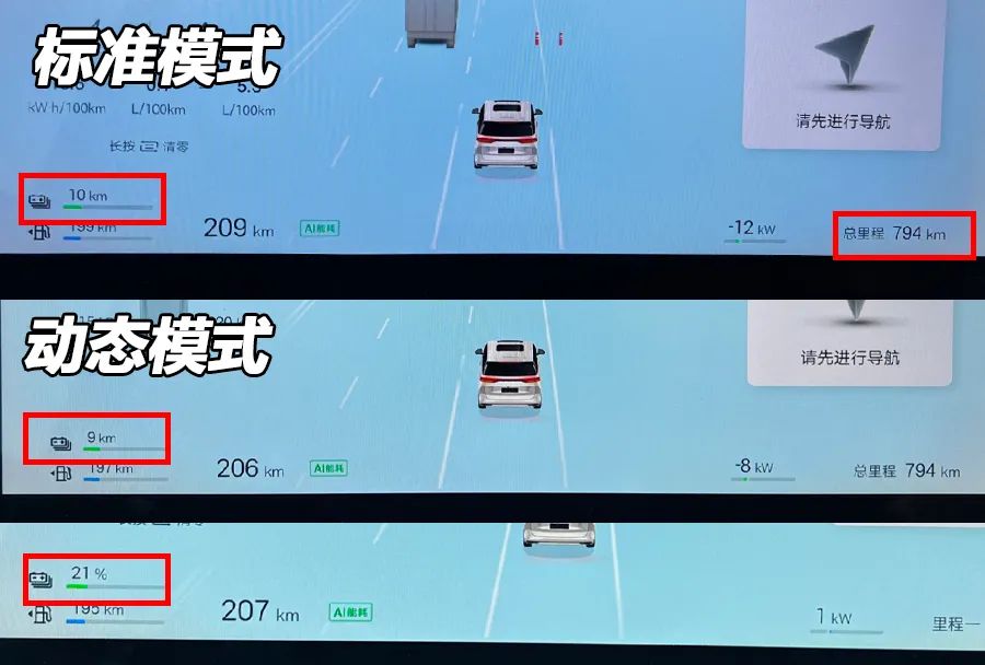 比亚迪夏：“天神之眼C”怎么样？路上实测给你看！