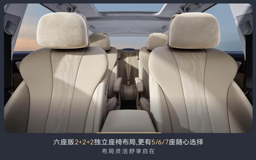 家庭用户全场景出行终极解决方案 捷途全新山海L9正式上市