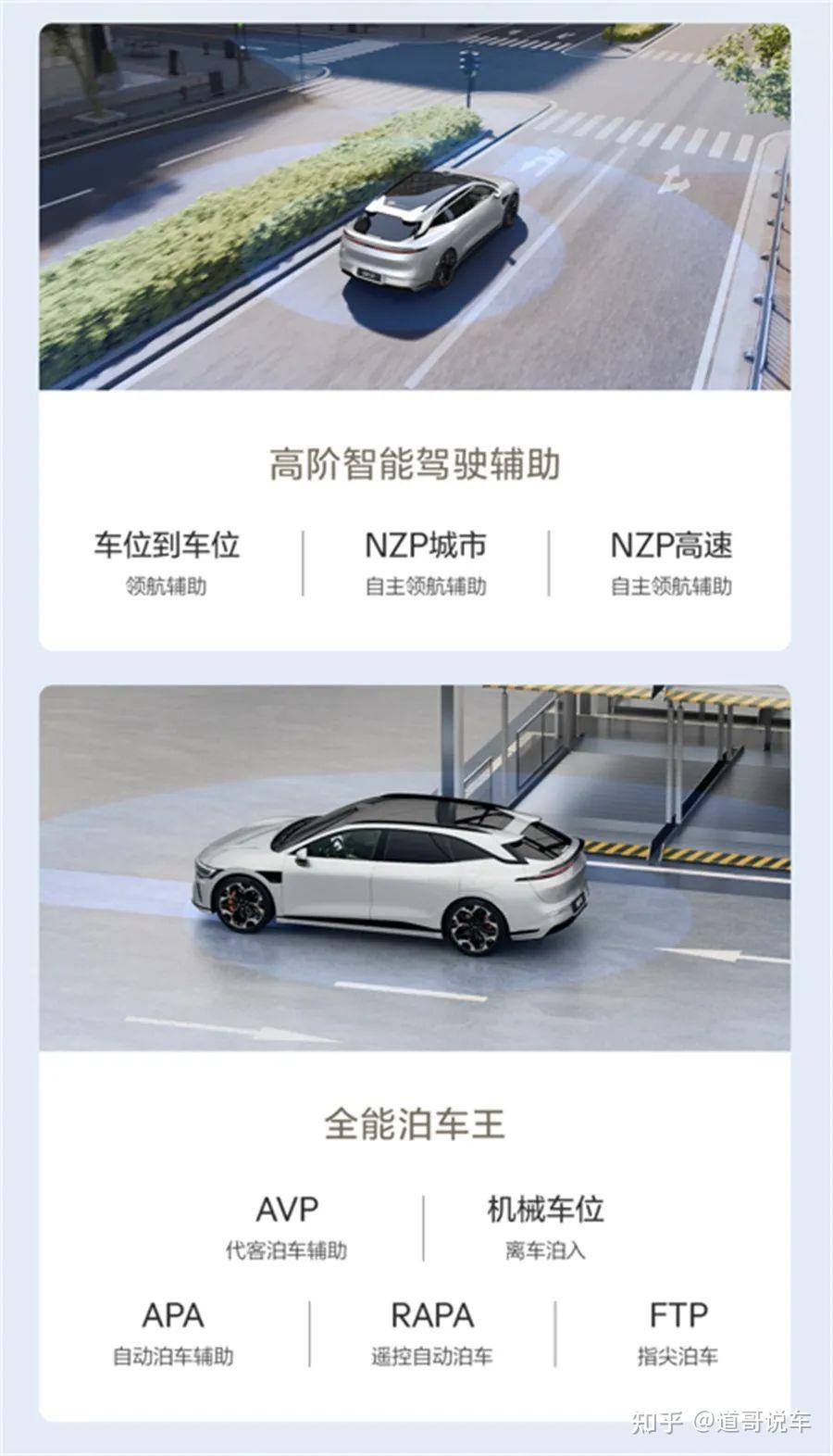 猎装车新王炸对决！极氪007GT与蔚来ET5T谁更值得年轻人冲？