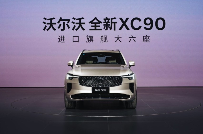 沃尔沃全新XC90：进口旗舰六座SUV的"安全堡垒"是如何炼成的？