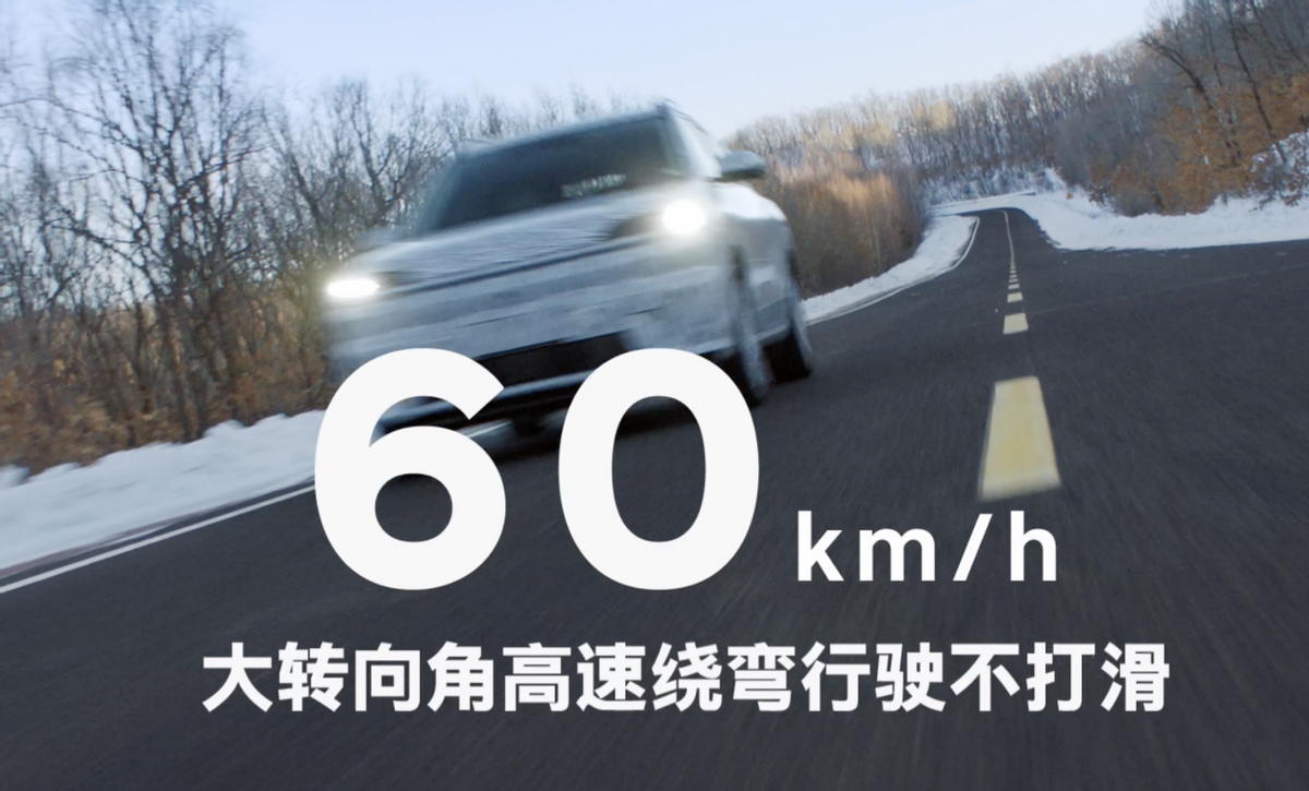 北京现代OE告诉你：不受控的四驱一文不值！
