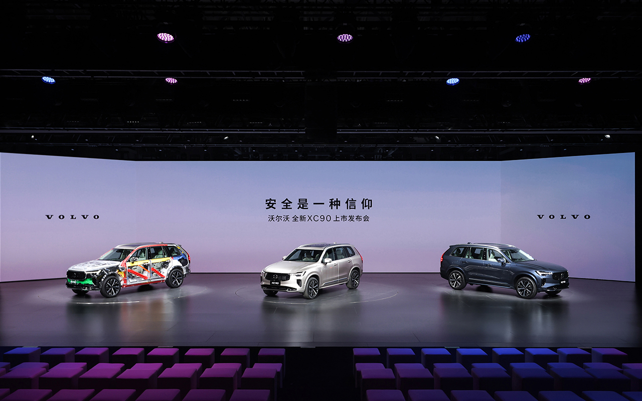 多维度升级 沃尔沃全新XC90上市限时售47.9万起