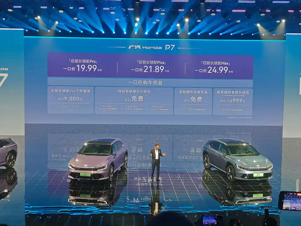 广汽本田P7上市，19.99万起，中型SUV，最高续航650km