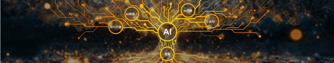科技旗舰全面升舱！2025款小鹏X9上市，35.98万元起售