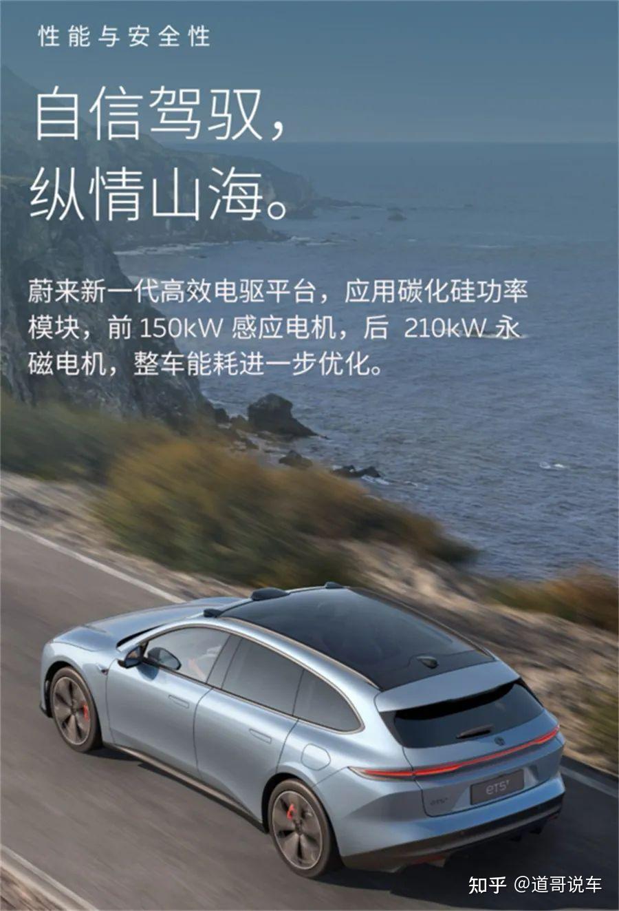 猎装车新王炸对决！极氪007GT与蔚来ET5T谁更值得年轻人冲？