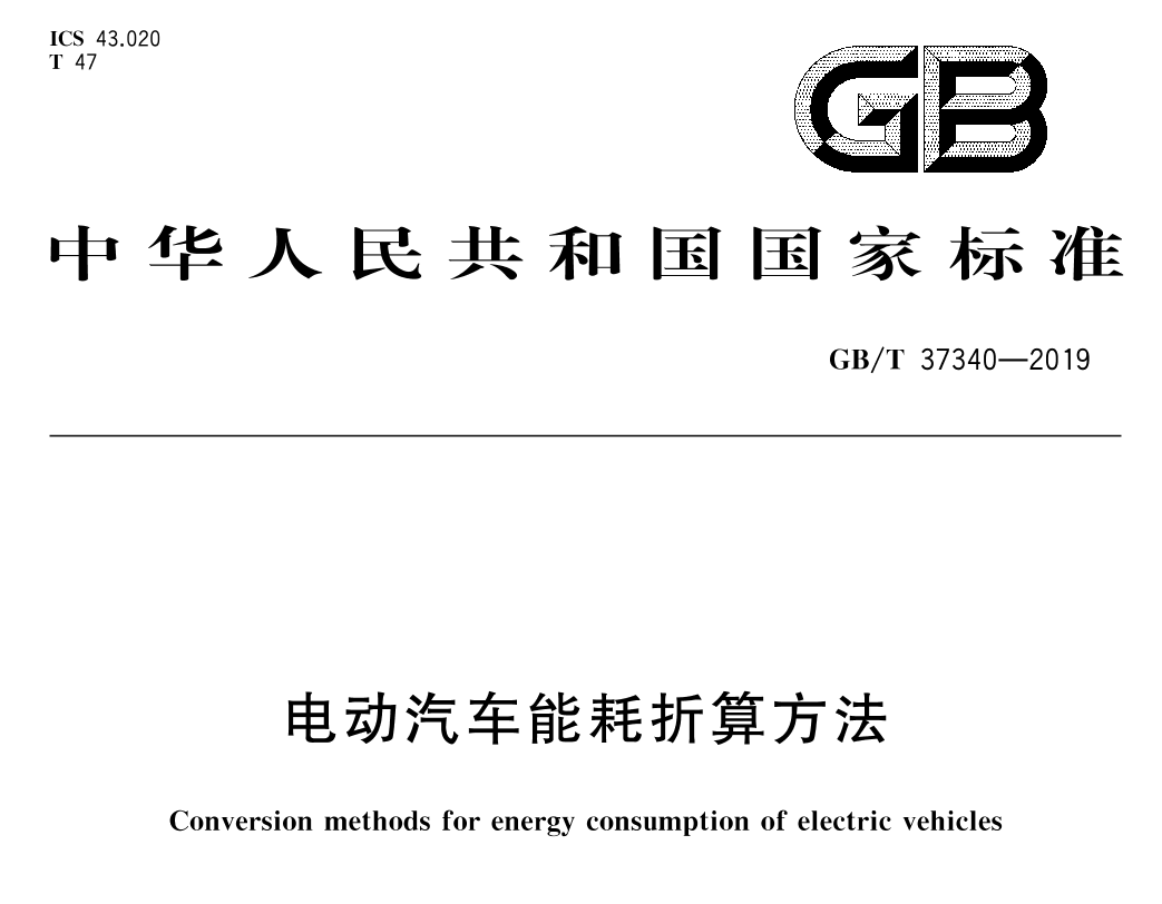 比亚迪夏：“天神之眼C”怎么样？路上实测给你看！