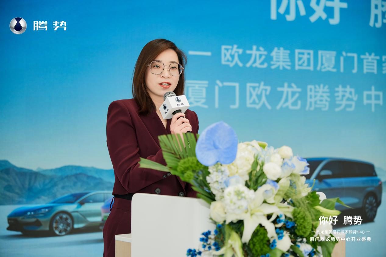 腾势厦门再落一子，豪华新能源版图加速扩张！