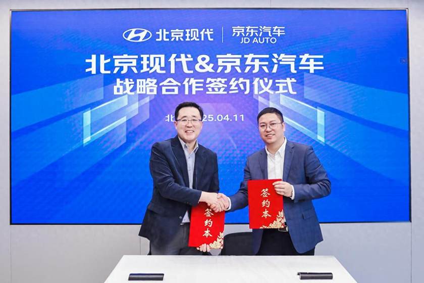 北京现代与京东养车达成战略合作，开启汽车服务新篇章
