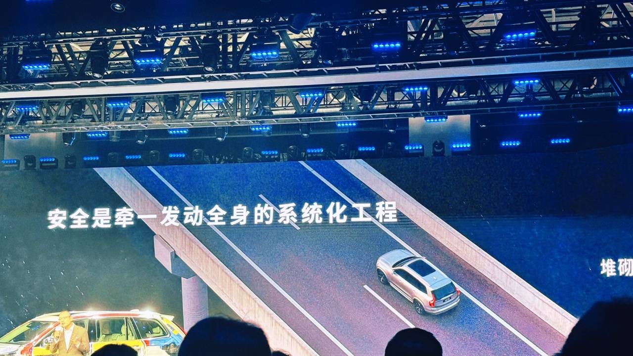 XC90一口价上市，沃尔沃掏出百宝箱