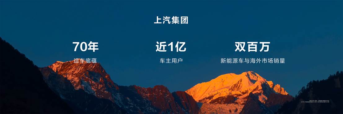 鸿蒙智行再拓新版图 SAIC尚界登场重构生态与产业