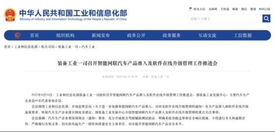 岚图CEO卢放：安全红线必须守牢，智驾平权要以安全为前提！