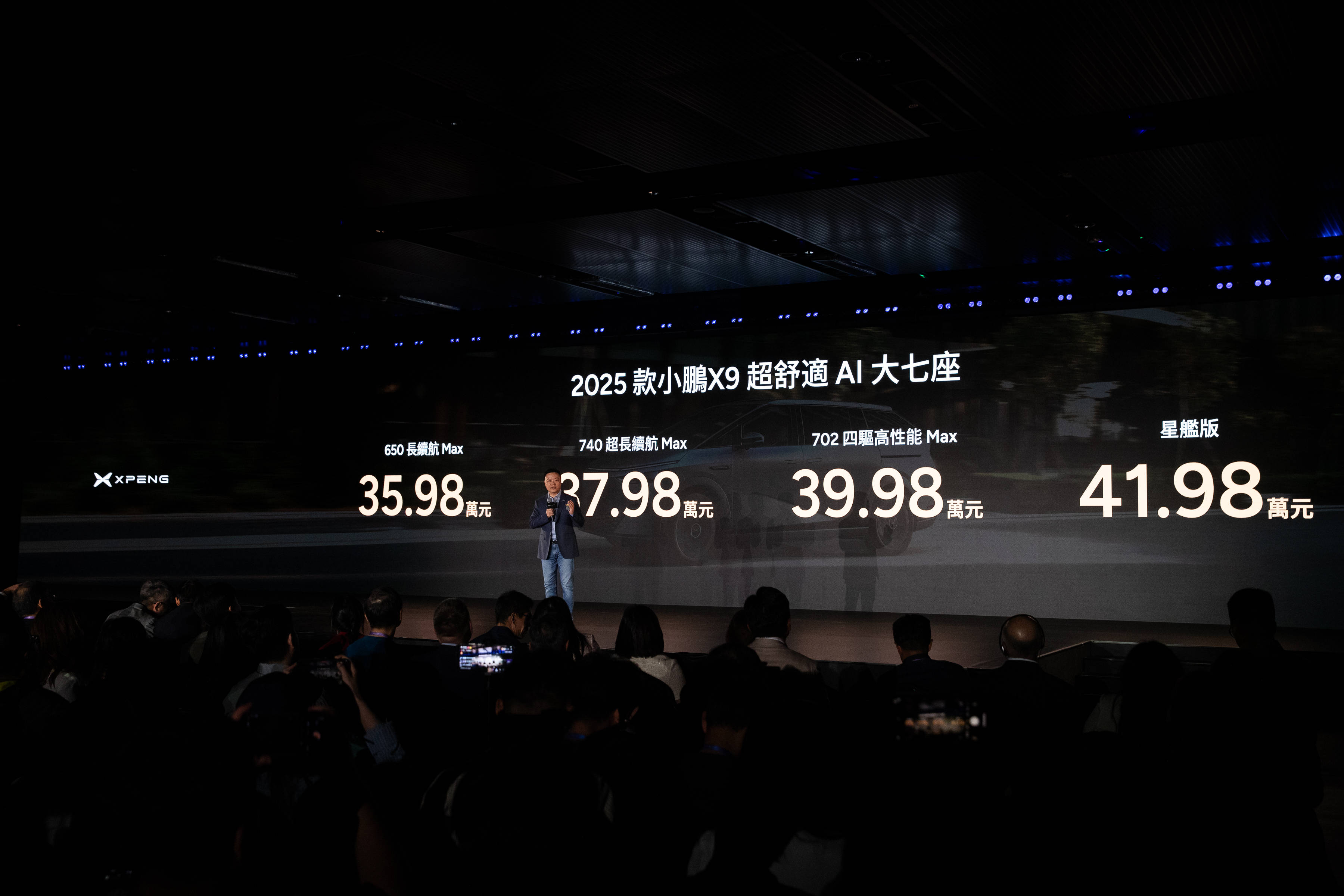 25款小鹏X9入门版多10度电还不涨价，智驾/零重力/后转统统标配