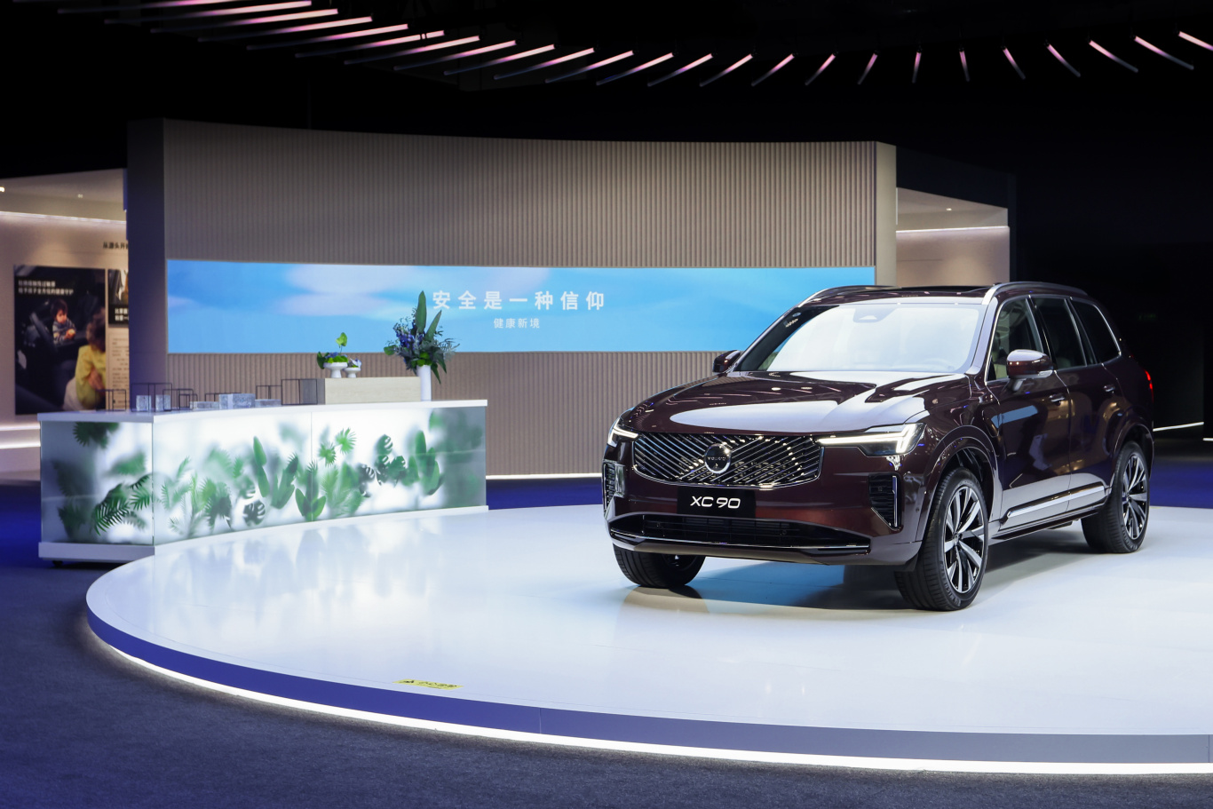沃尔沃全新XC90上市发布会_15.jpg