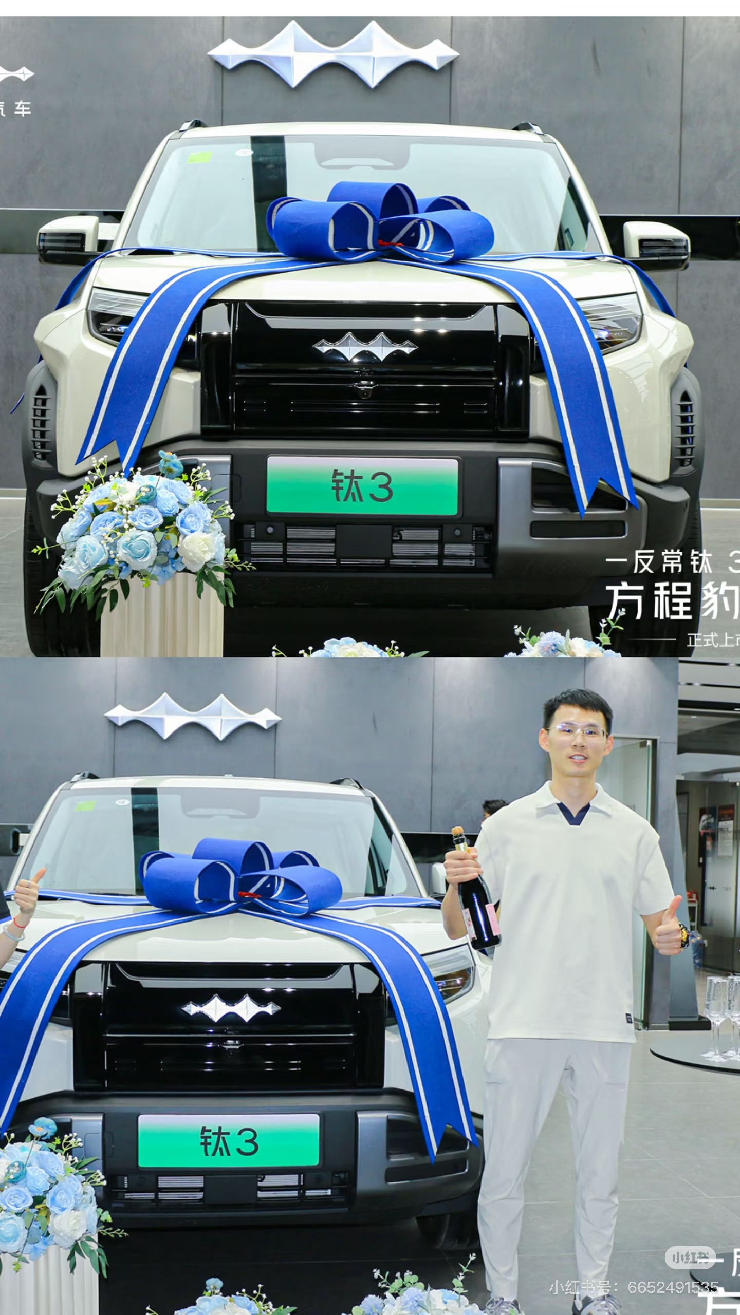 方程豹钛3上市后，交付情况咋样？