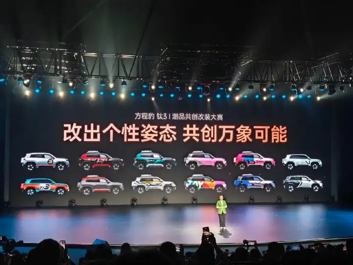 方程豹钛3 13.38万起，配置惊艳重塑市场格局