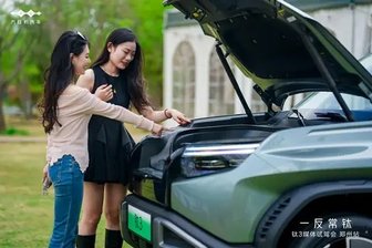 试驾方程豹钛3，真的钛”酷啦！年轻人的潮流新宠！