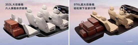35.98万元起，家庭智慧旗舰SUV问界M8正式上市