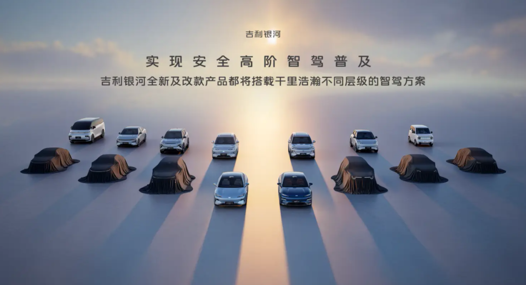 行业丨智驾事故不断，广汽、上汽举起“卷安全”的大旗
