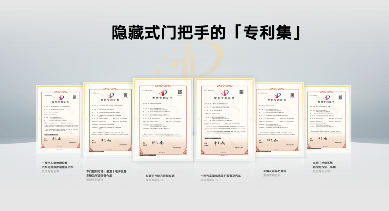 神盾电池护航，吉利银河E5超国标安全表现成行业典范
