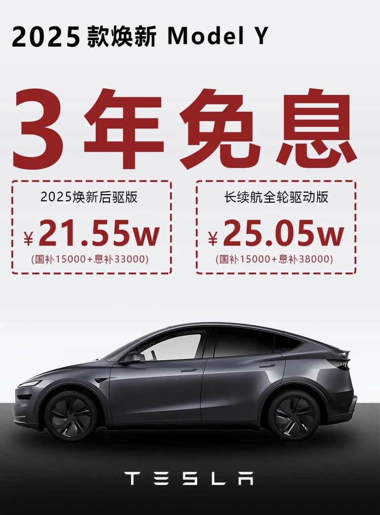 新Y登场，老Y让位？三月销量见分晓！