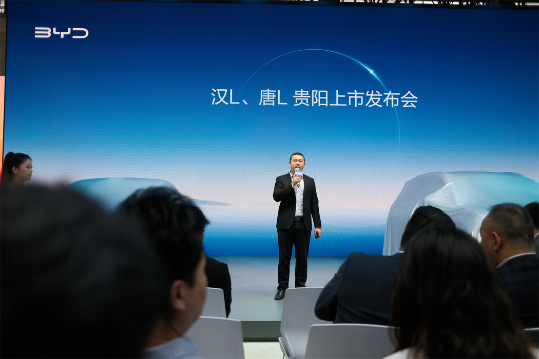 比亚迪汉L、唐L&海狮05EV领衔贵阳国际车展，开启出行新篇章