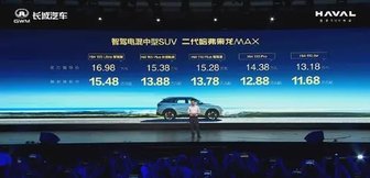 限时换新价11.68万起全新四驱体验！二代哈弗枭龙MAX诚意上市