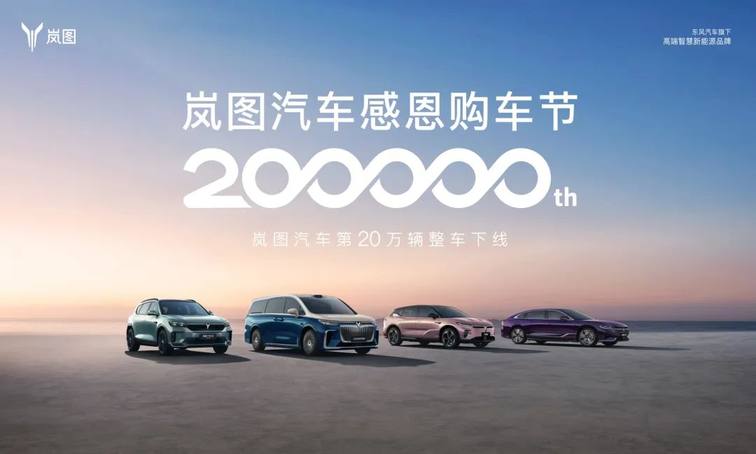 【全闽乐购·爱琴海汽车嘉年华】春日焕新购车节4▪18开抢！