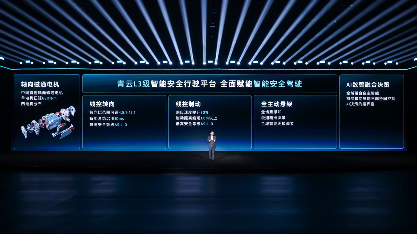 岚图全尺寸大六座SUV年内发布，将搭载天元智能架构