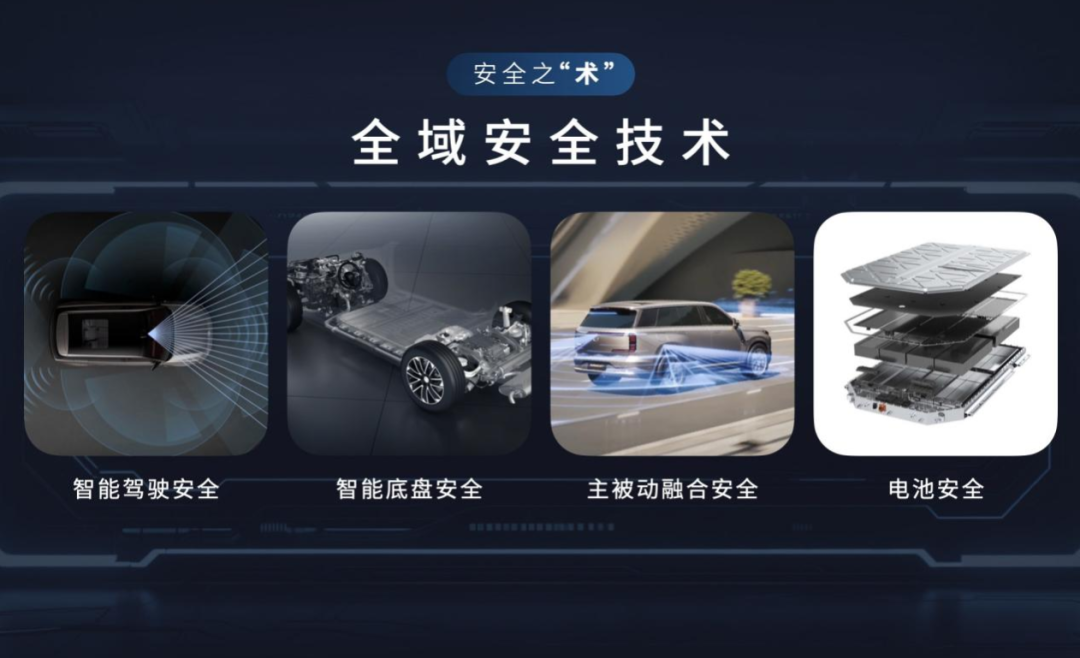 行业丨智驾事故不断，广汽、上汽举起“卷安全”的大旗