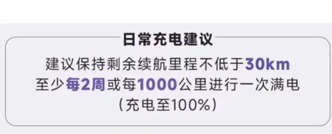 埃安RT 小鹏M03大对决，12万级纯电A级车王者花落谁家？