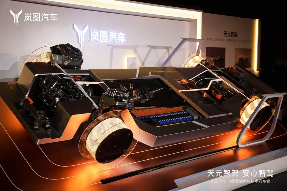 岚图发布L3级智能架构“天元智架” 年内将推全尺寸大六座SUV