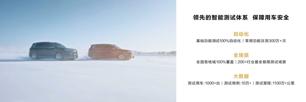 家庭智慧旗舰SUV问界M8正式上市，售价35.98万元起！
