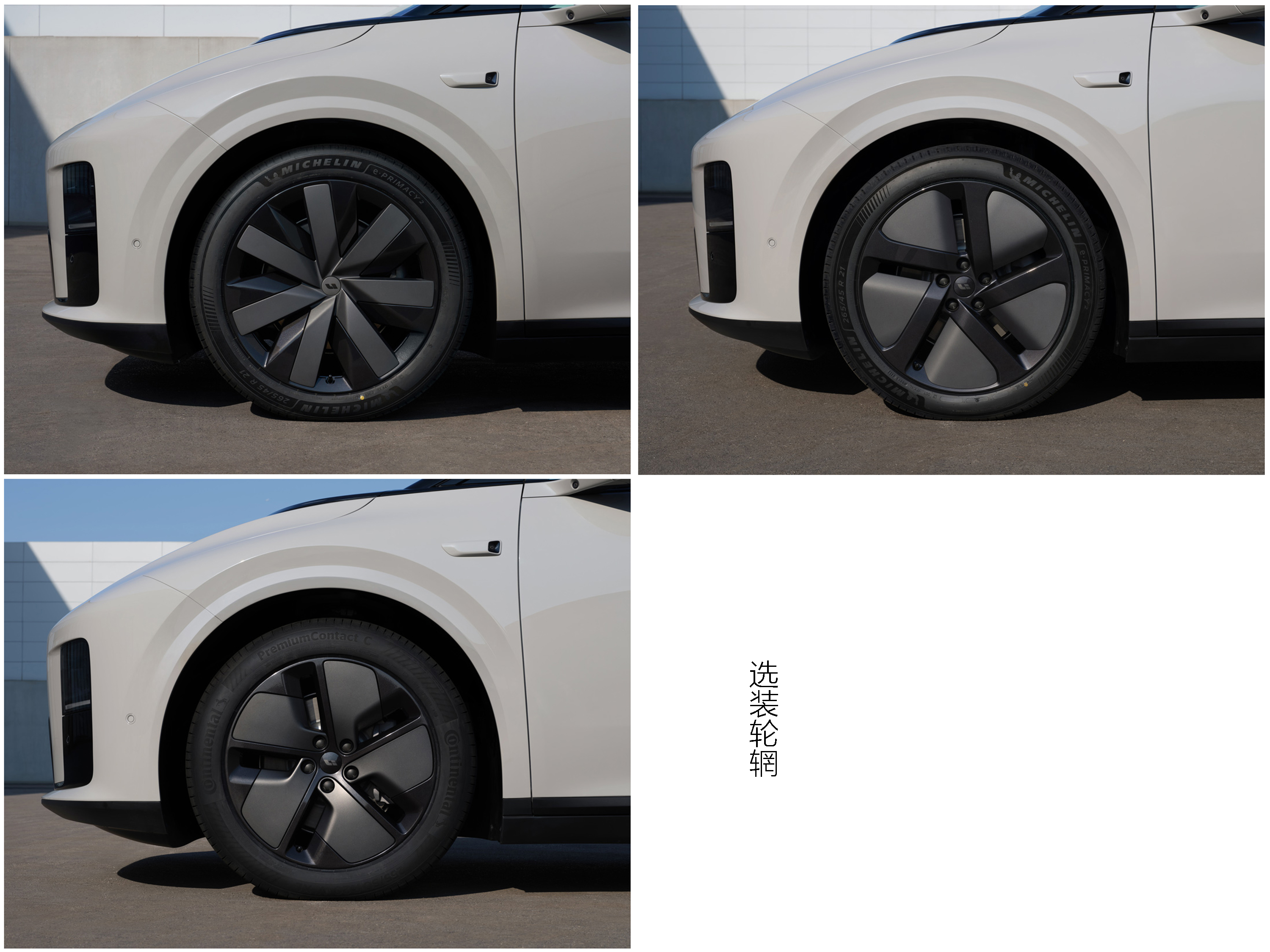 理想i8完成申报流程：参数正式确认，跨界风格突出