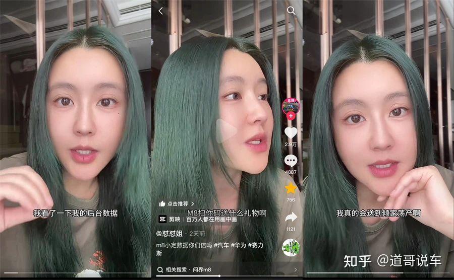 问界M8小订冲破15万辆！余承东3句狠狠刺伤某友商？理想L9危矣？