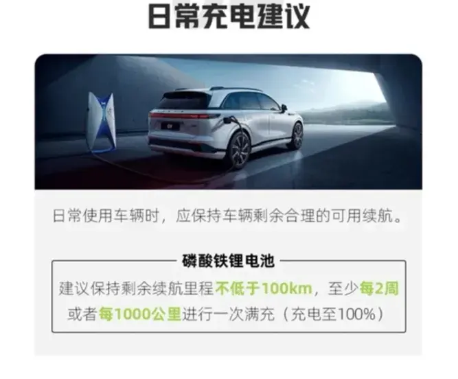 埃安RT 小鹏M03大对决，12万级纯电A级车王者花落谁家？