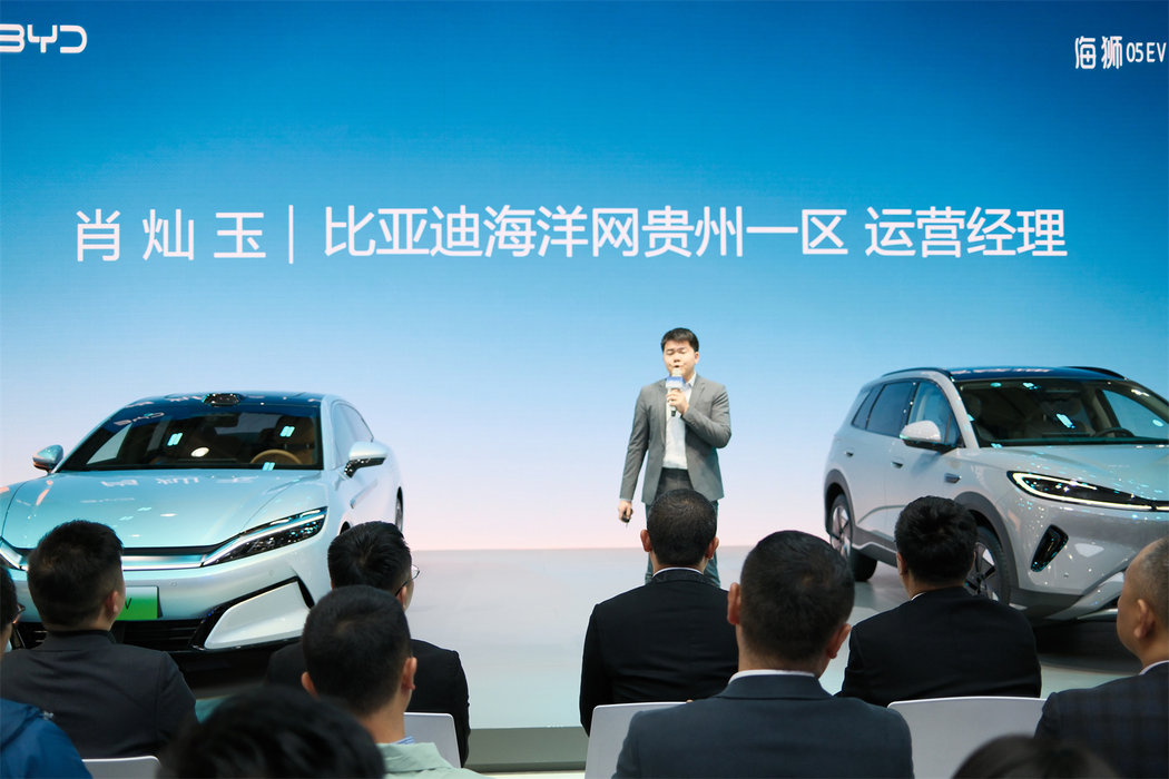 比亚迪汉L、唐L&海狮05EV领衔贵阳国际车展，开启出行新篇章