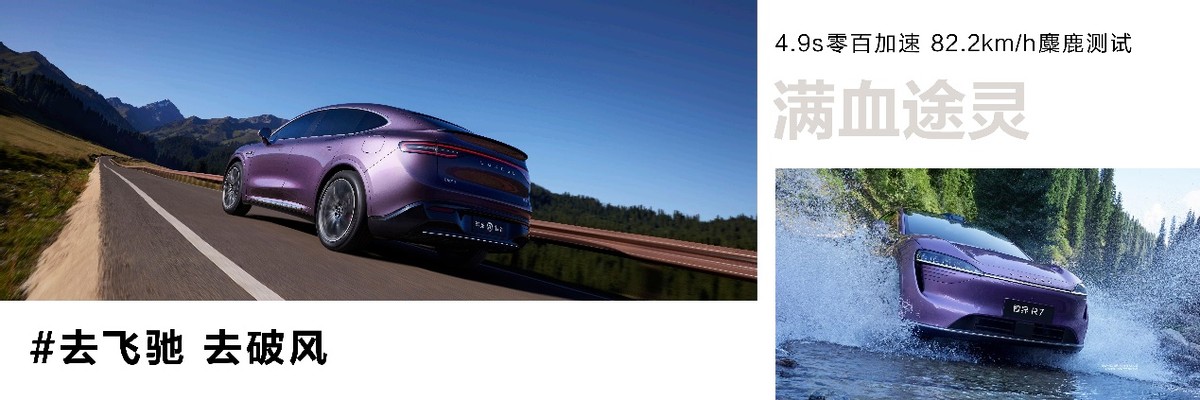 什么是真正的可油可电？余承东说增程SUV续航可达1673km