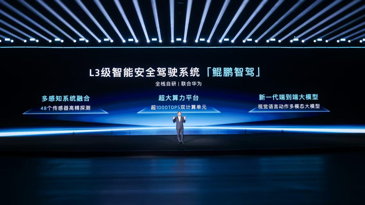 岚图全尺寸大六座SUV年内发布，将搭载天元智能架构