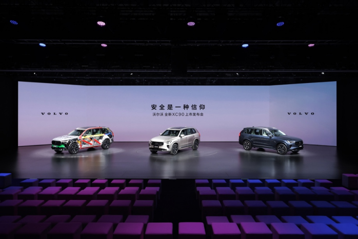 胡歌助阵 沃尔沃全新XC90闪耀上市 限时参考尊享价47.9万元起