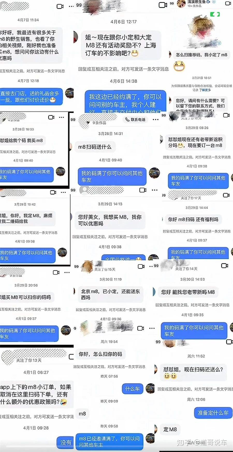 问界M8小订冲破15万辆！余承东3句狠狠刺伤某友商？理想L9危矣？