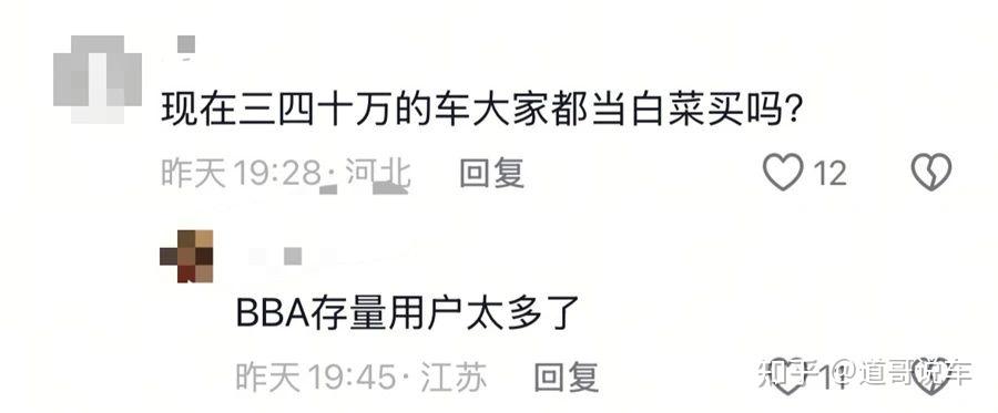 问界M8小订冲破15万辆！余承东3句狠狠刺伤某友商？理想L9危矣？