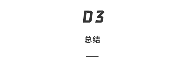 智驾宣传乱象叫停！工信部终于出手，“自动驾驶”不能随便叫！