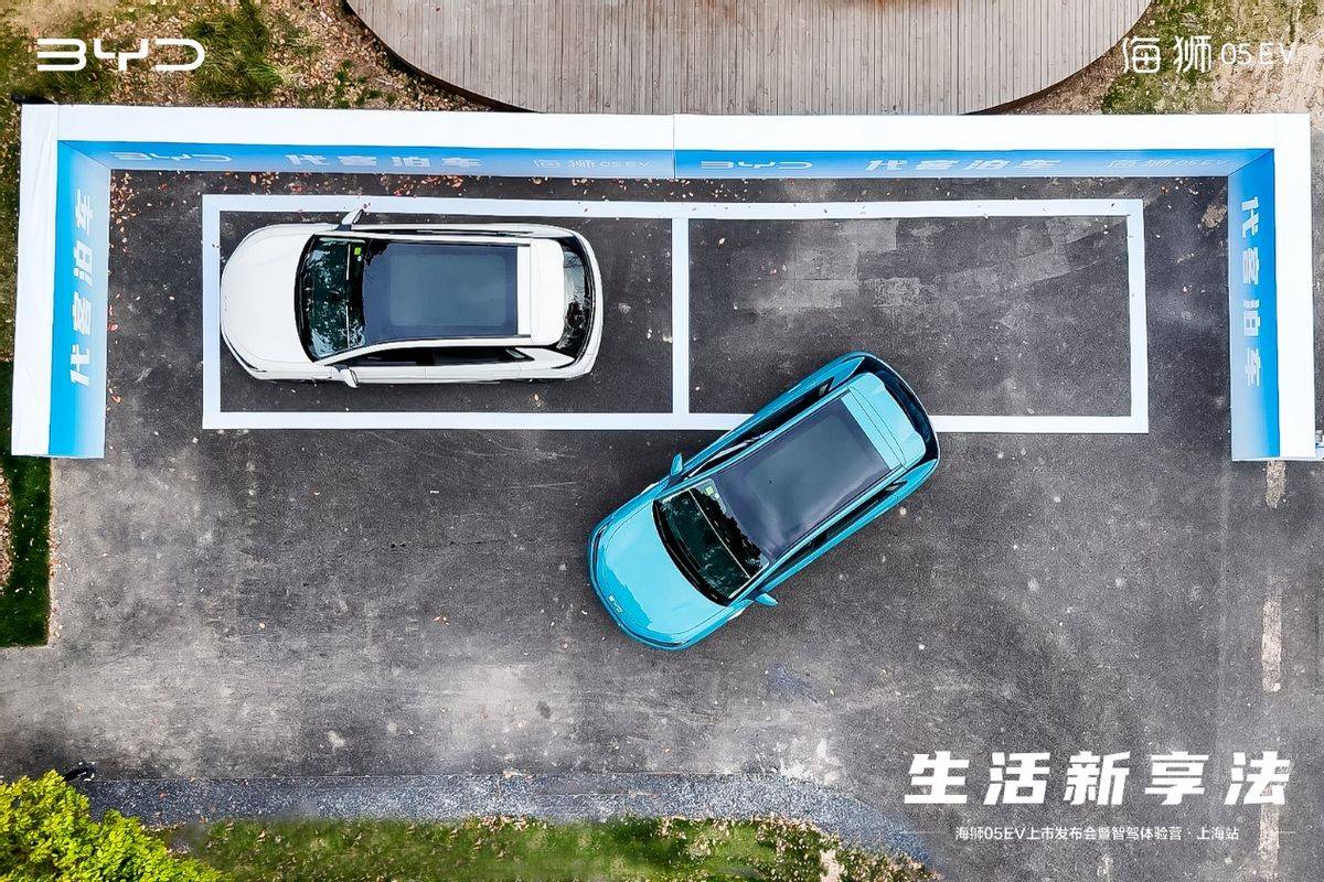 解锁生活新享法，都市智选SUV比亚迪海狮05 EV亮相魅力魔都