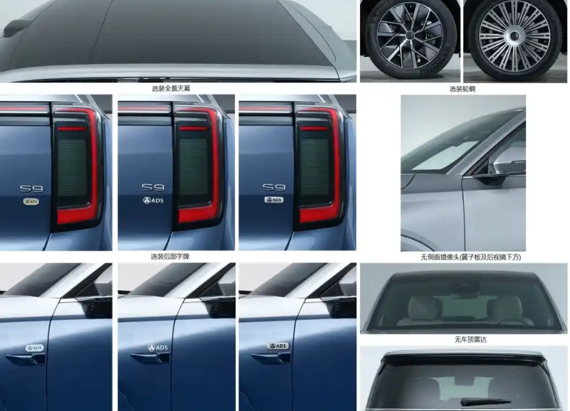 传祺向往 S9 申报图曝光！提供 5 座 / 6 座车型，定位中大型 SUV