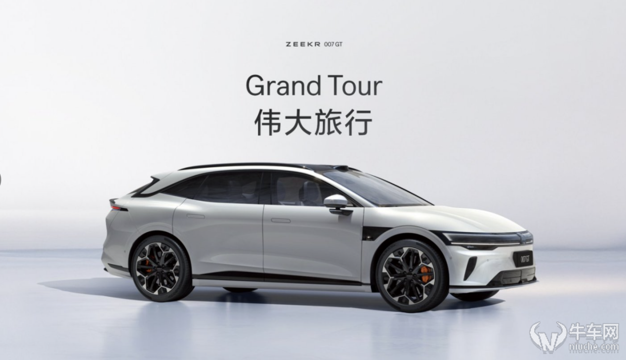 开辟纯电猎装2.0时代 科技猎装轿跑极氪007GT上市20.29万起