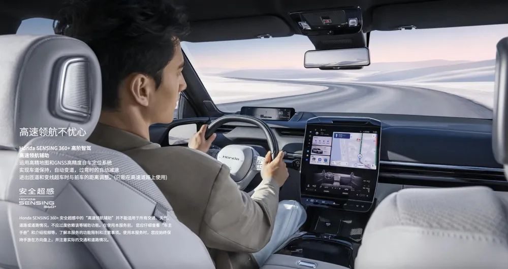 起价19.99万！广本P7用“八不”止痛药反击新势力