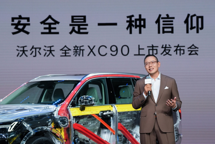 胡歌助阵 沃尔沃全新XC90闪耀上市 限时参考尊享价47.9万元起