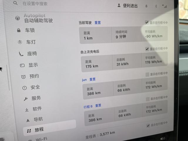 阿宽选车记：再试焕新Model Y，3000字纯干货感受