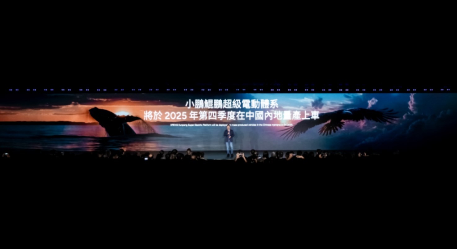 2025款小鹏X9上市发布会，何小鹏都划了哪些重点