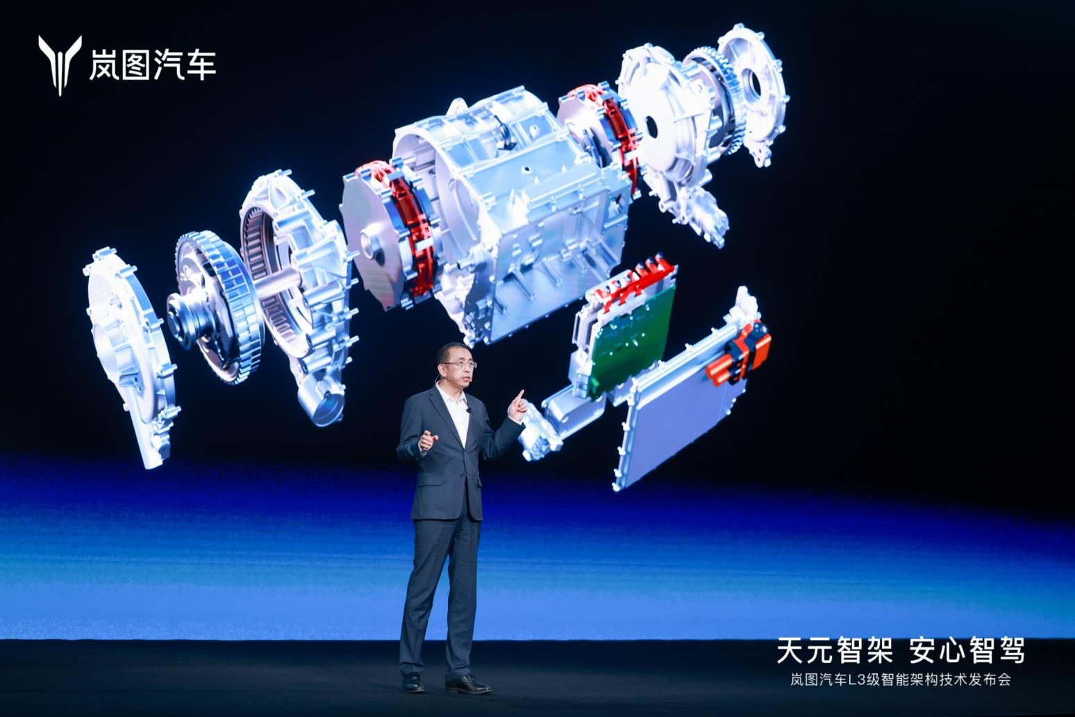 “搭高架”！岚图发布L3级智能架构 年内将推两款SUV新品